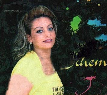 TÉLÉCHARGER HSIN JASMI 2015 MP3